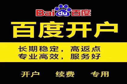 网络推广开户的技巧与策略：真实案例解析