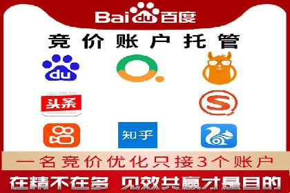 百度竞价包年效果评估：一家中小企业的逆袭之路