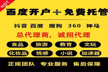 高返点充值：揭秘热门平台的运营策略