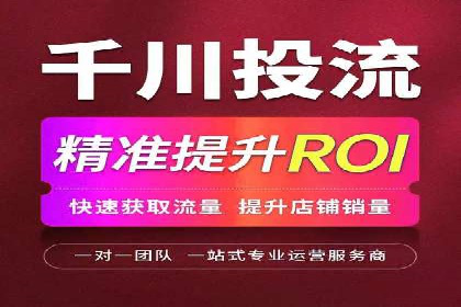 知乎信息流广告如何玩转数据驱动——案例解读